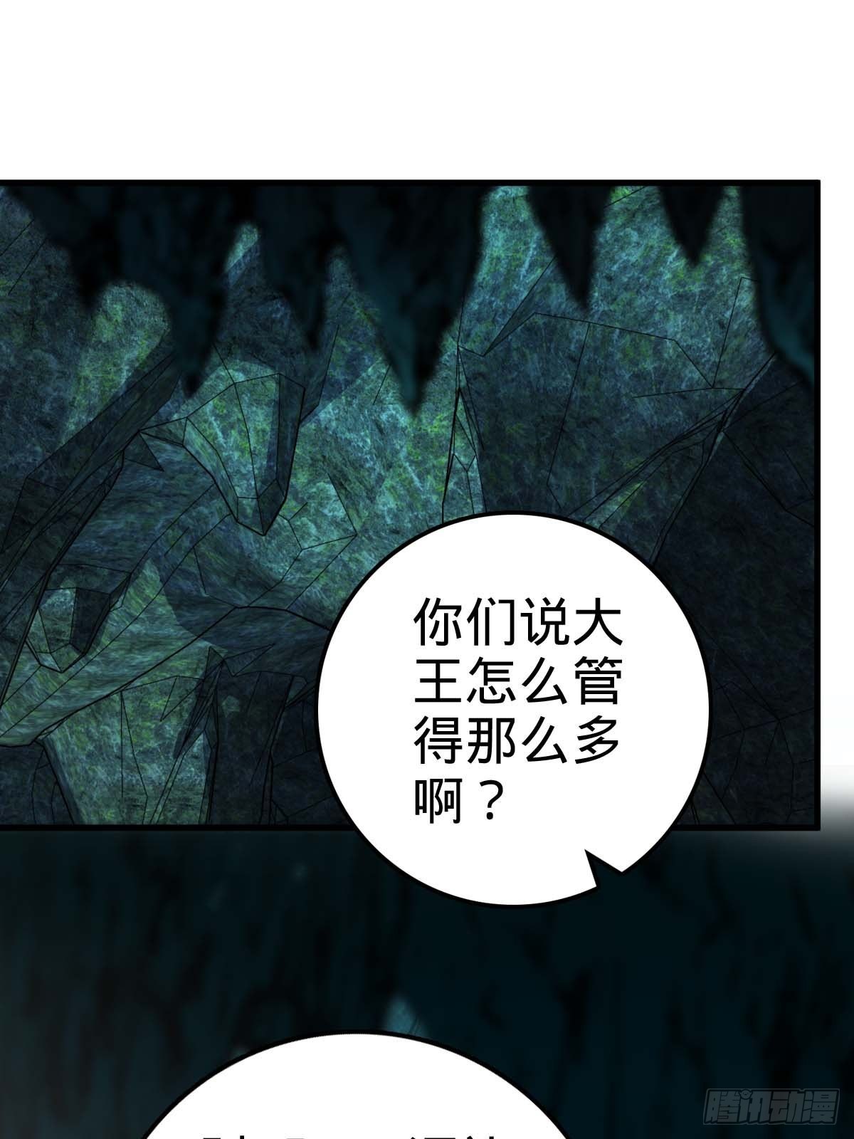 541 改造营地82