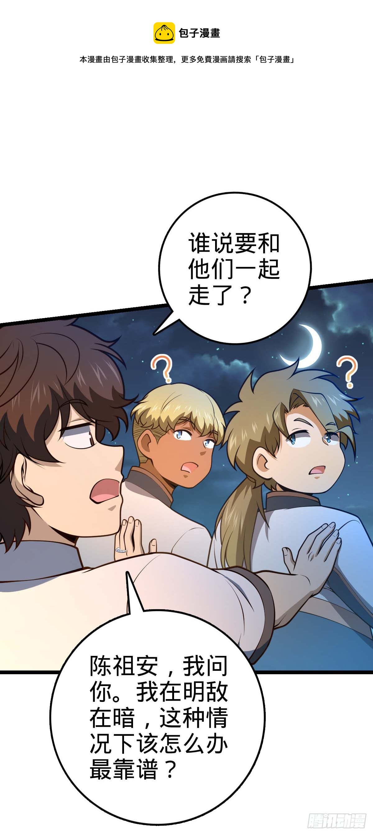 445 走进黑暗36