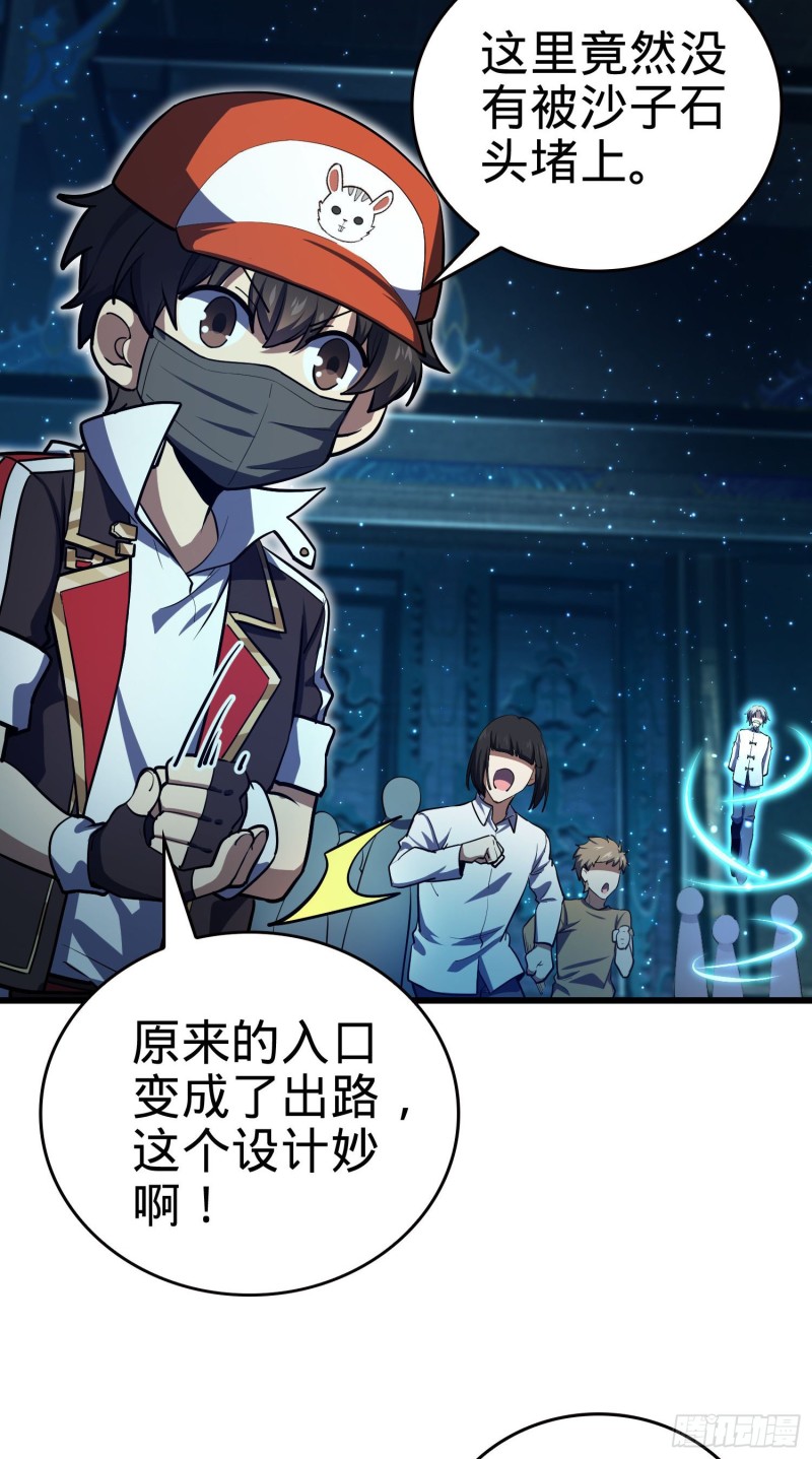 183 各怀鬼胎9