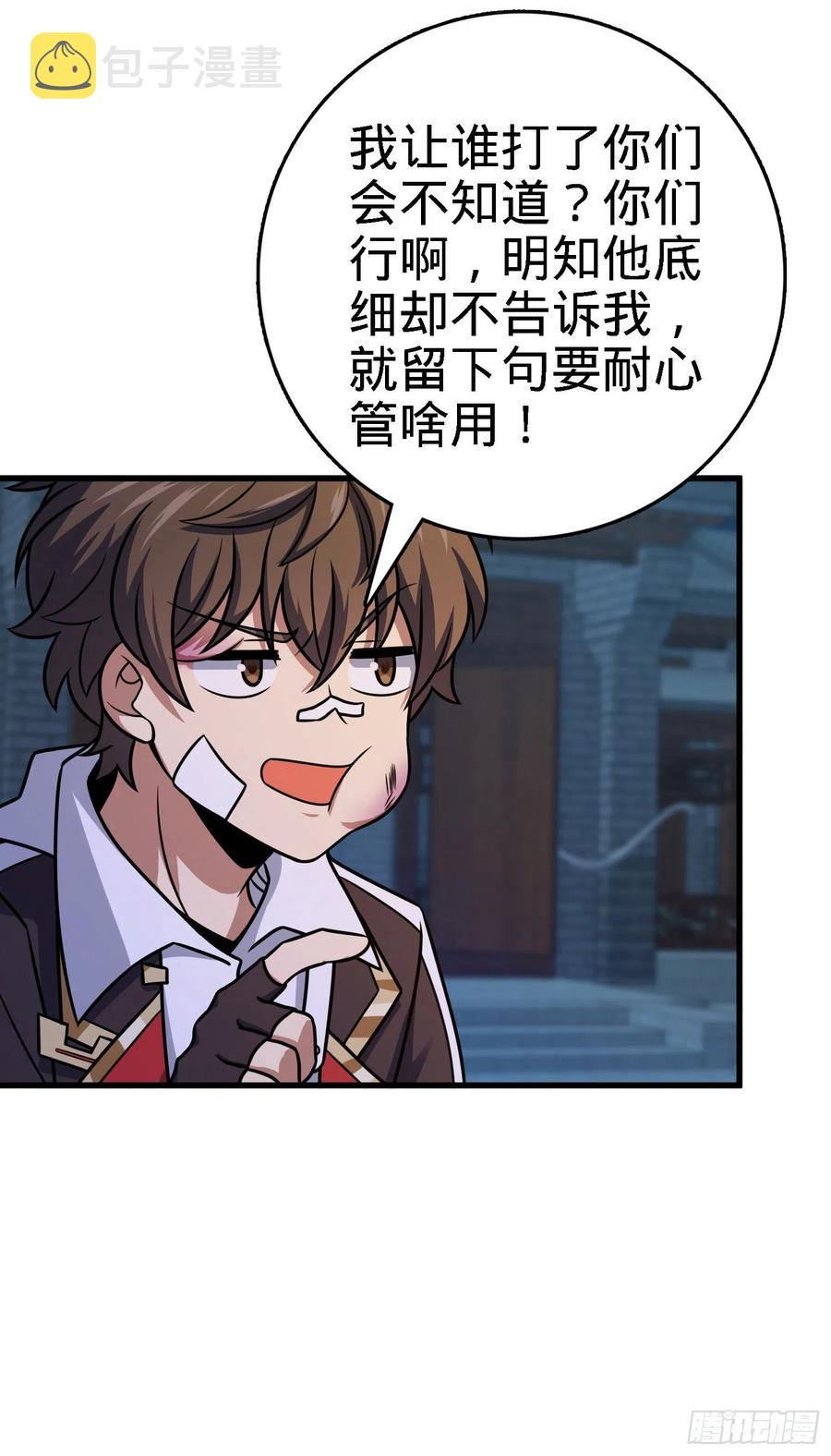 287 春节25
