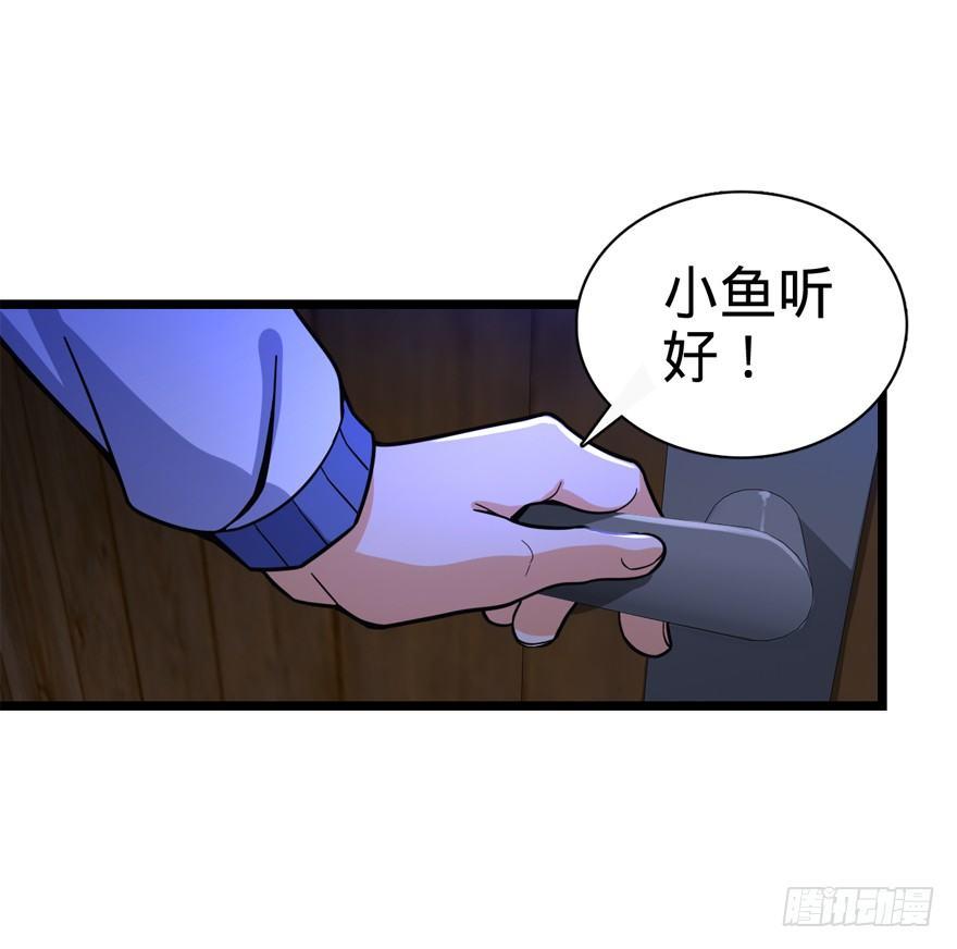 24 猪，快跟我回家~2
