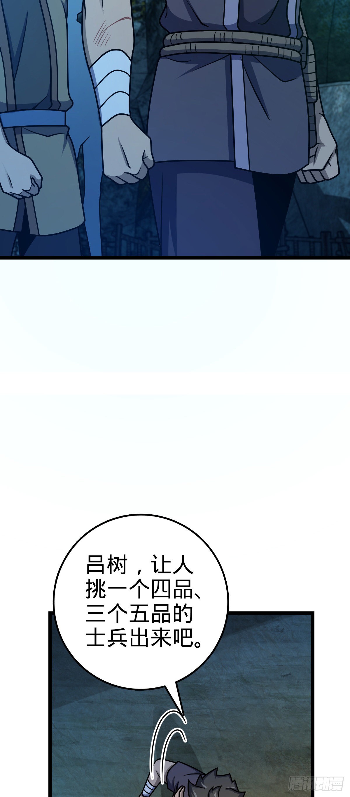 544 练兵16