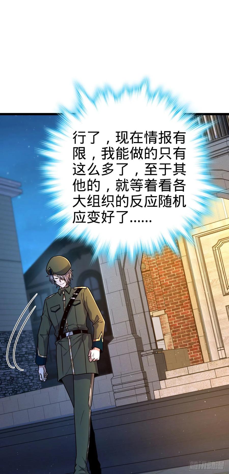 328 全乱了！11