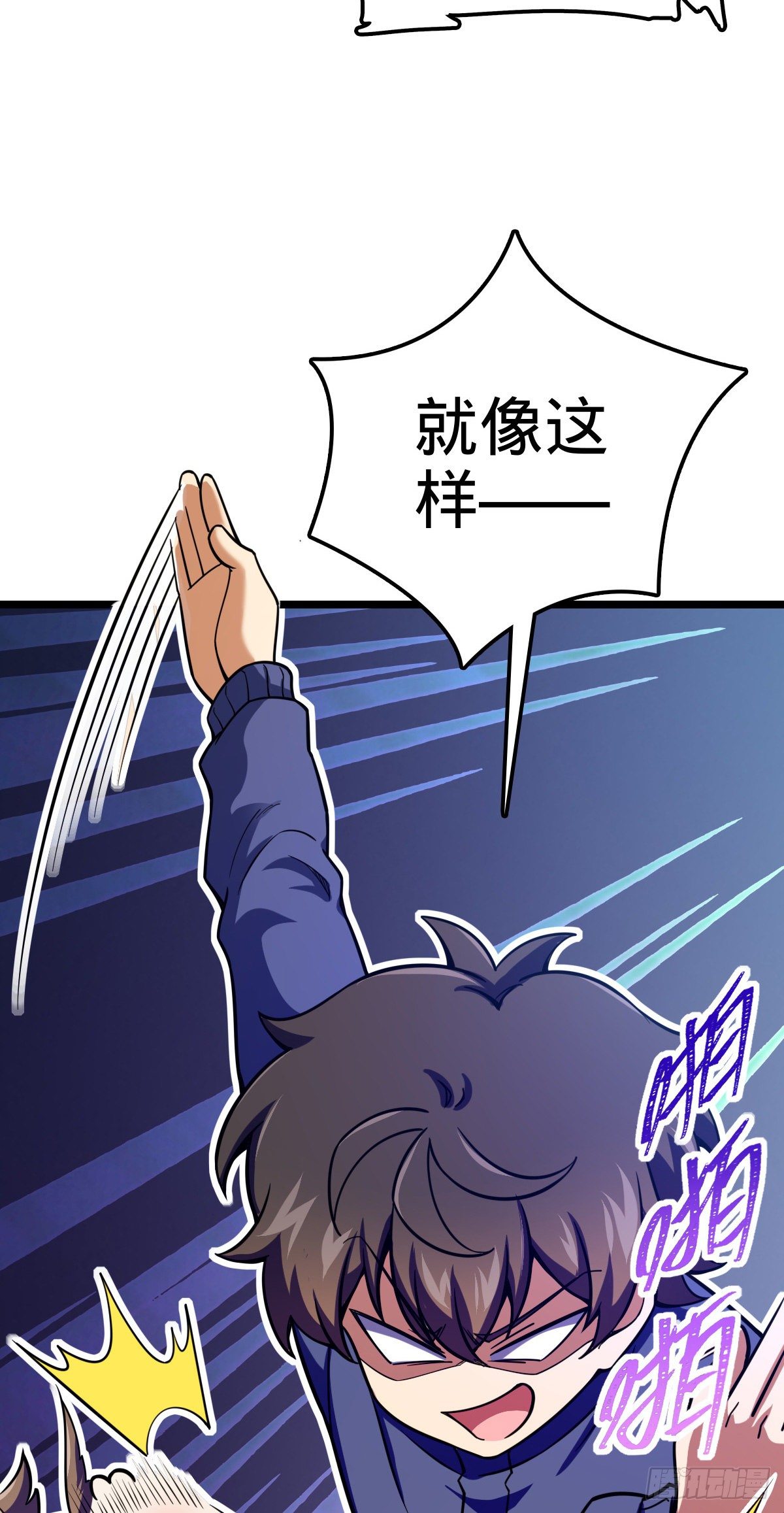 411 来自聂廷的诅咒33