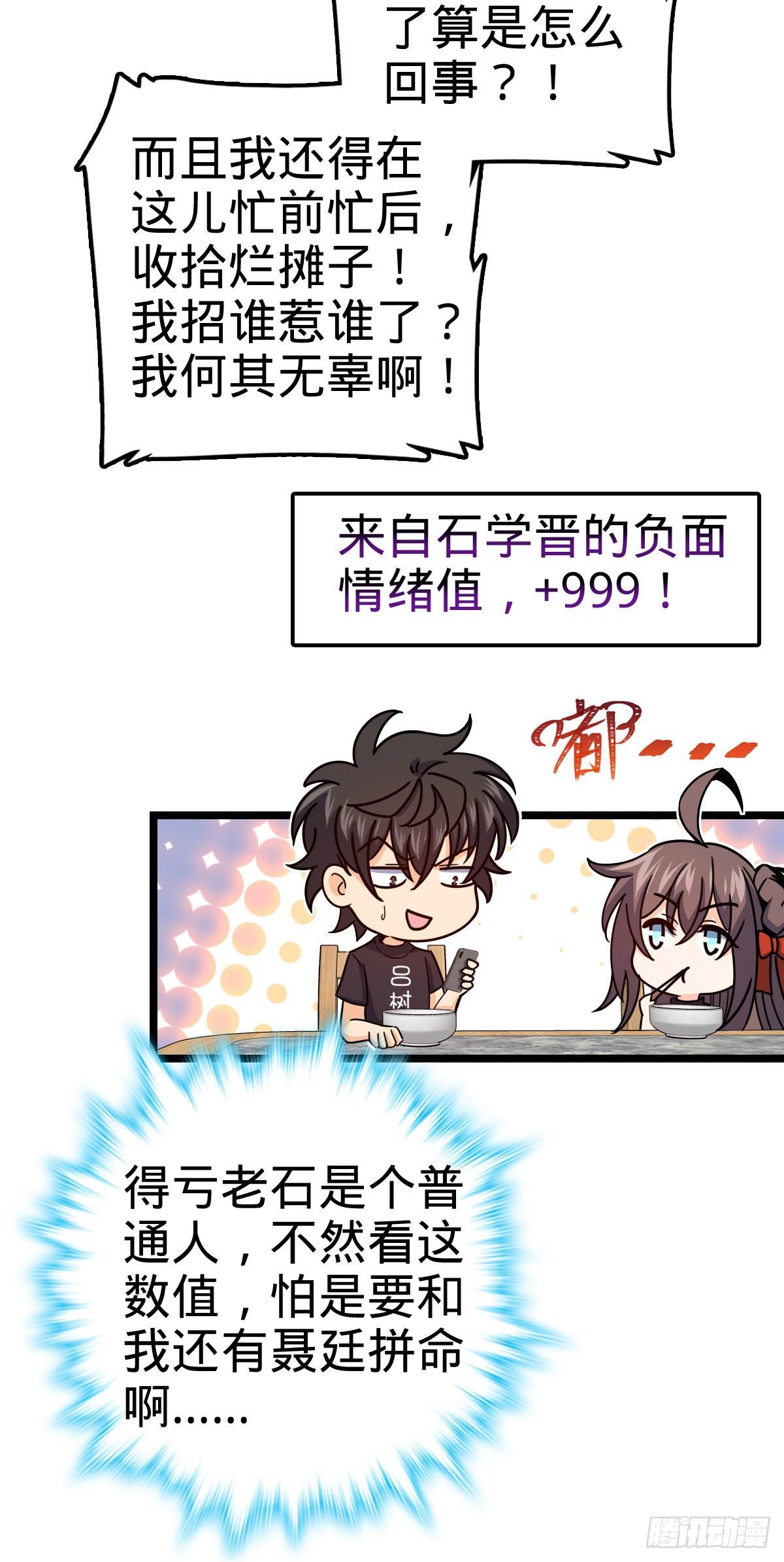 420 参破法则78