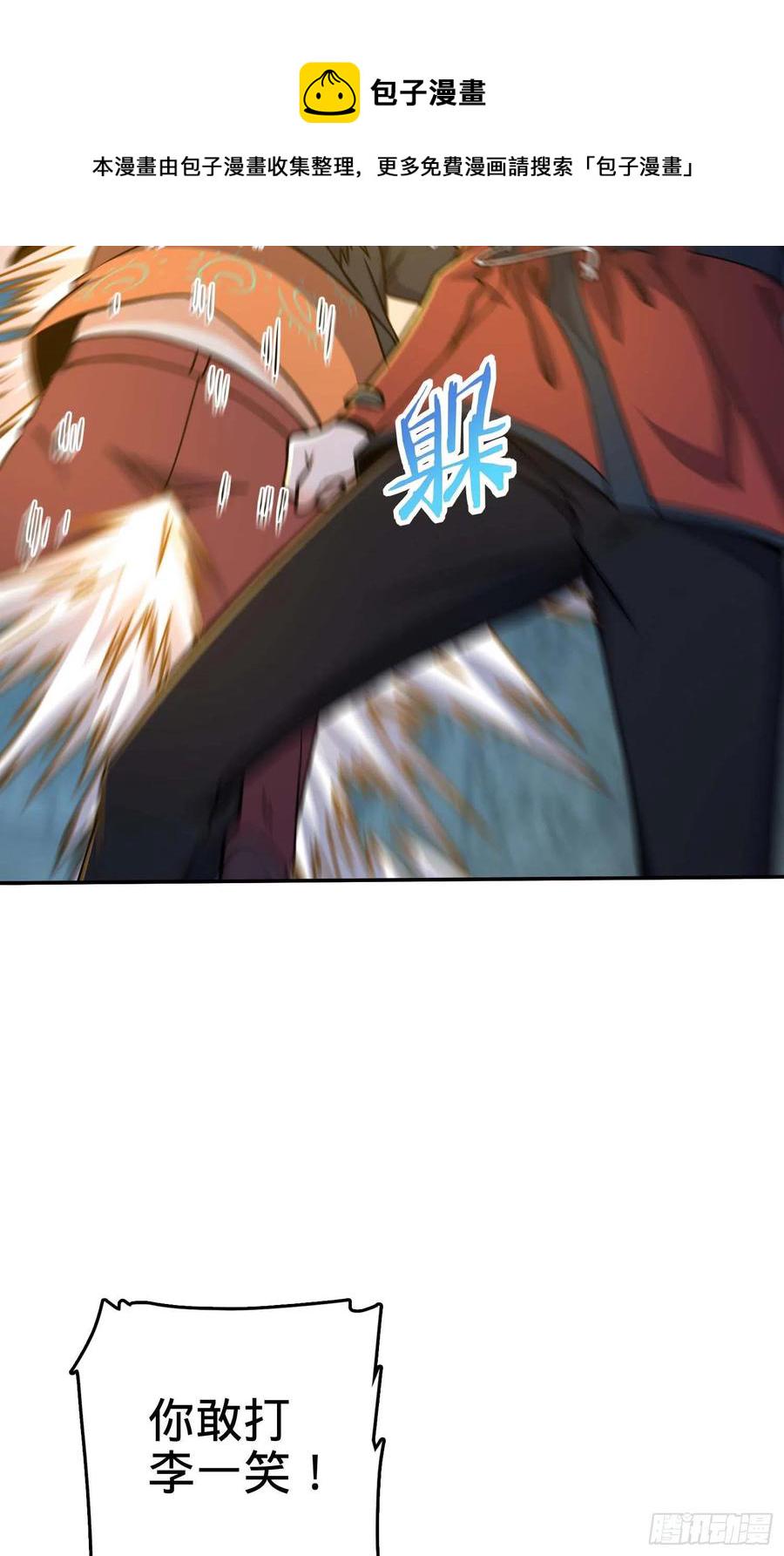 266 神秘高手32