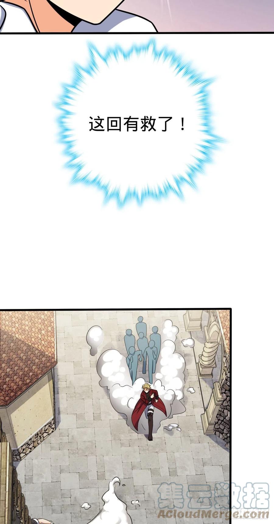 363 冤家路窄42