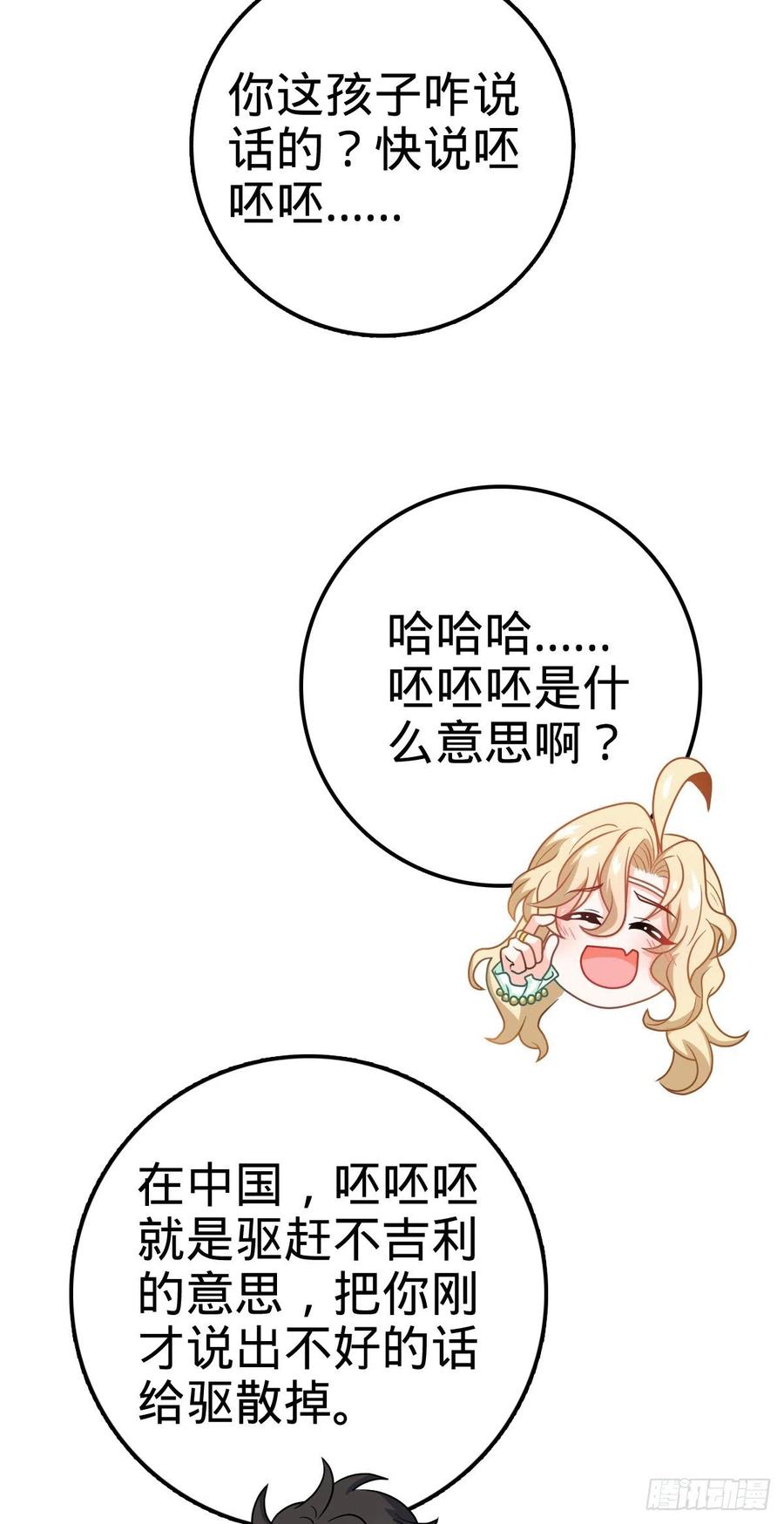 367 命运41