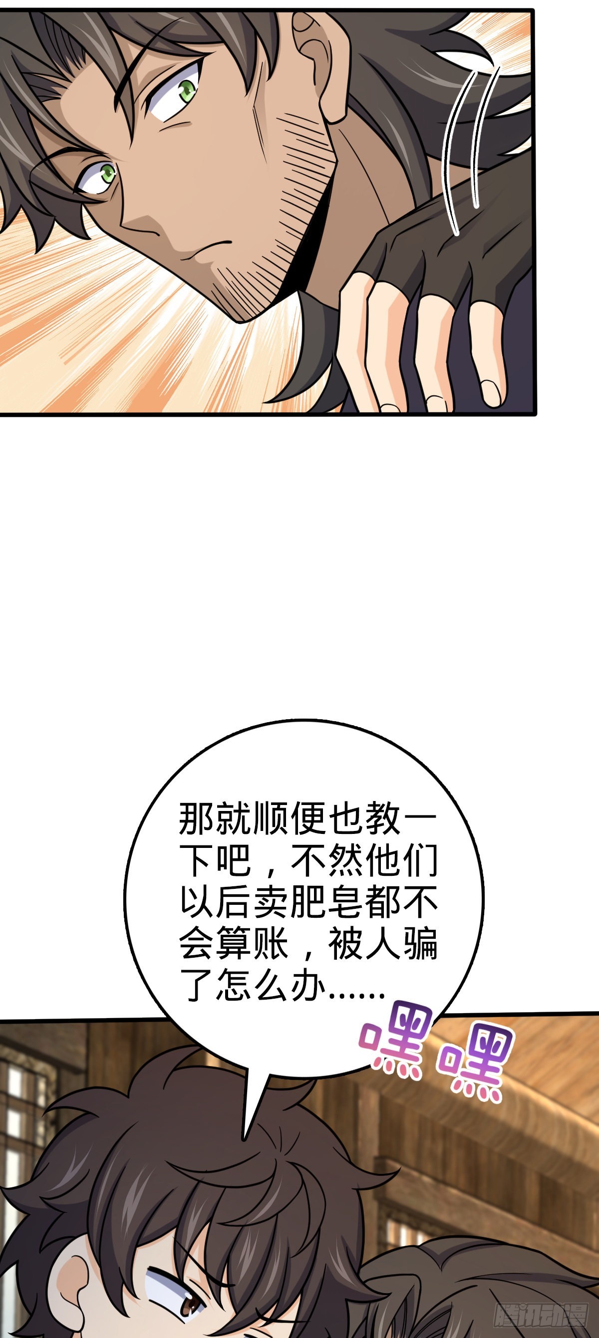 549 统一思想41