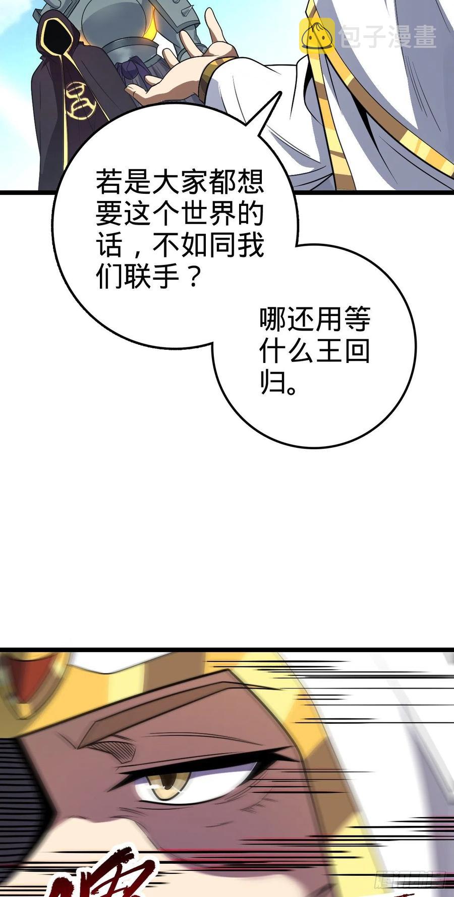 367 命运11
