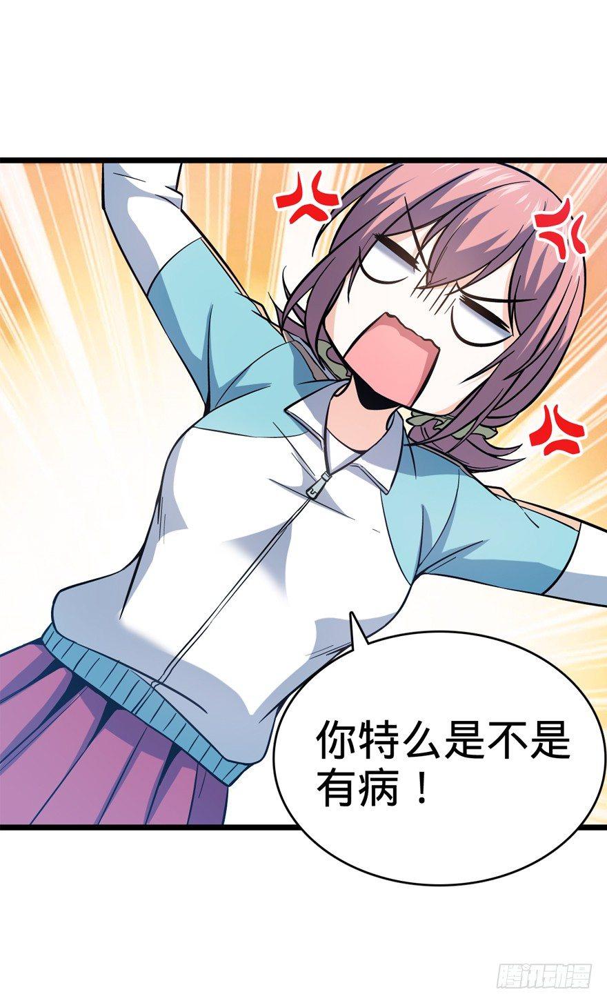 09 教官驾到70