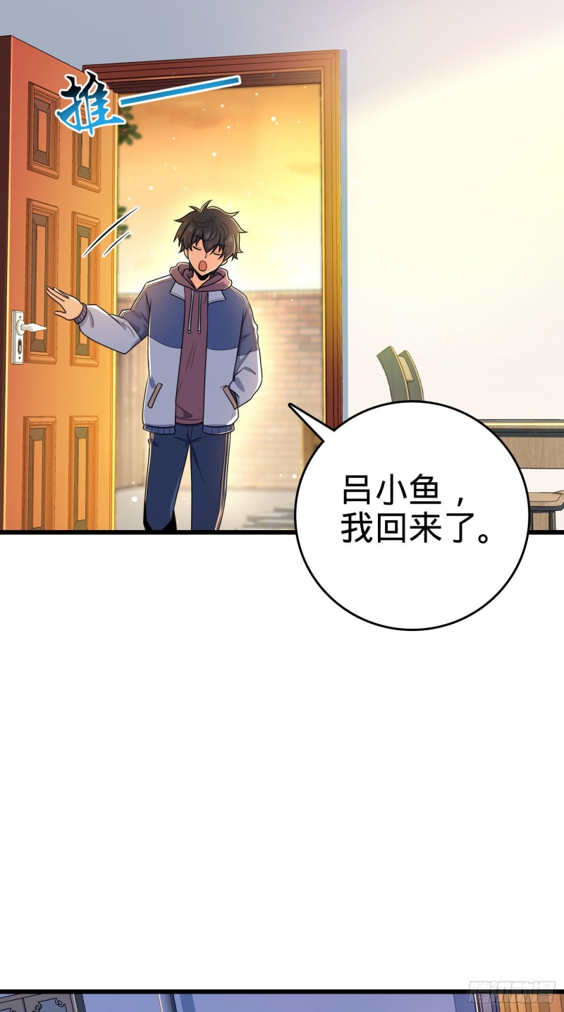 204 洛城异常见闻录5