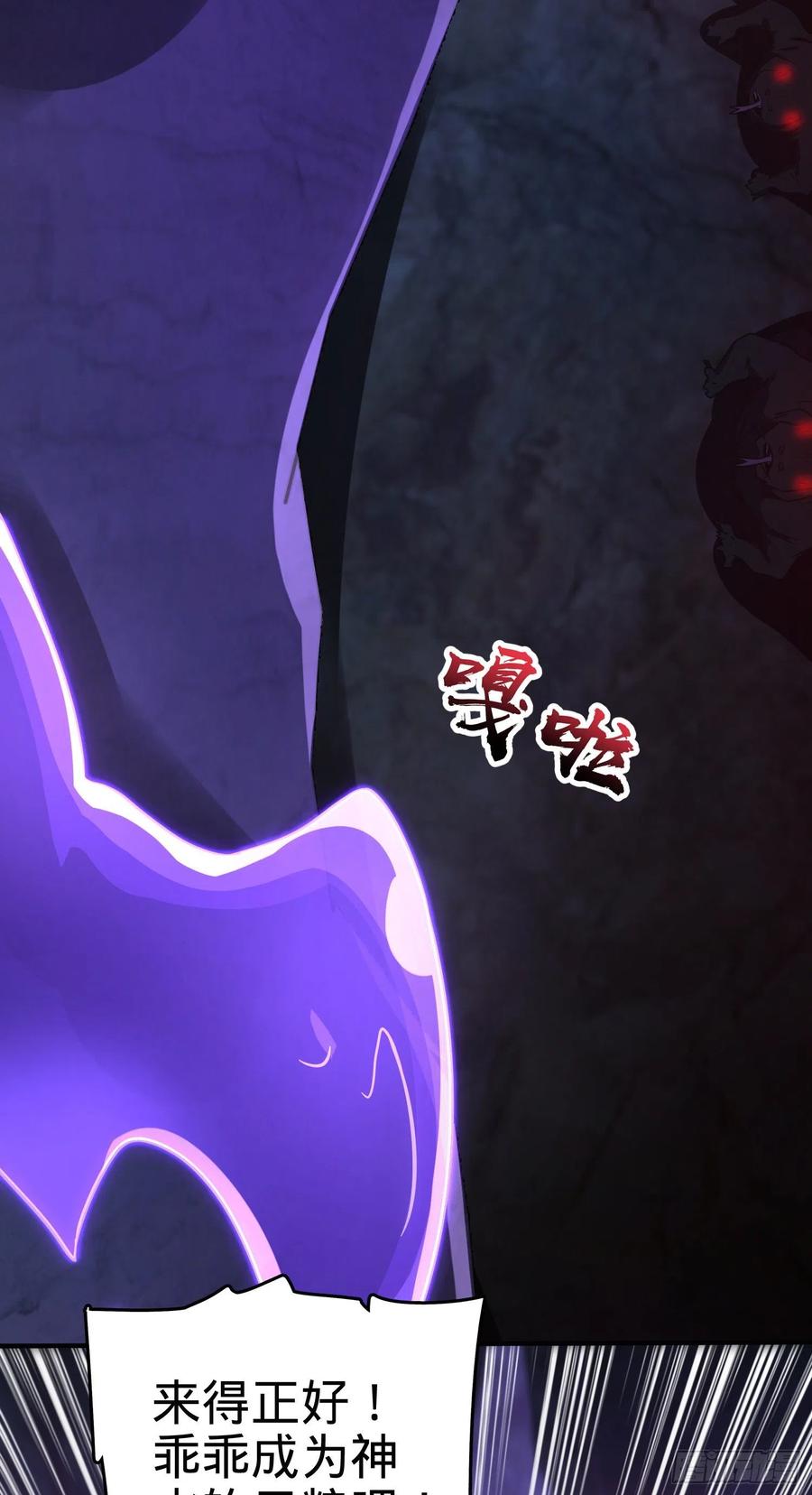 296 堕落巨蜥11