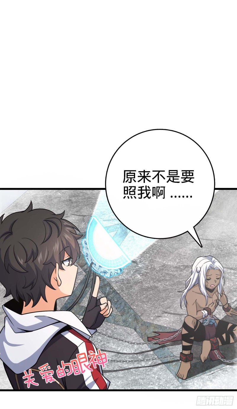 282 混沌黑雾53