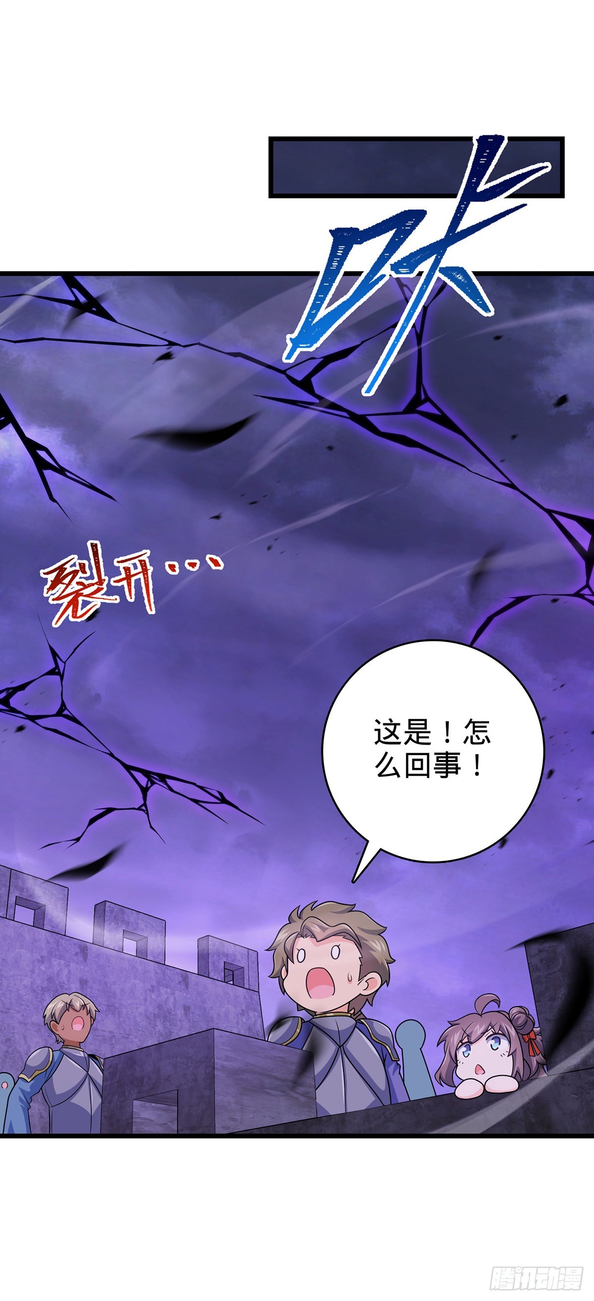 486 诡术之术55