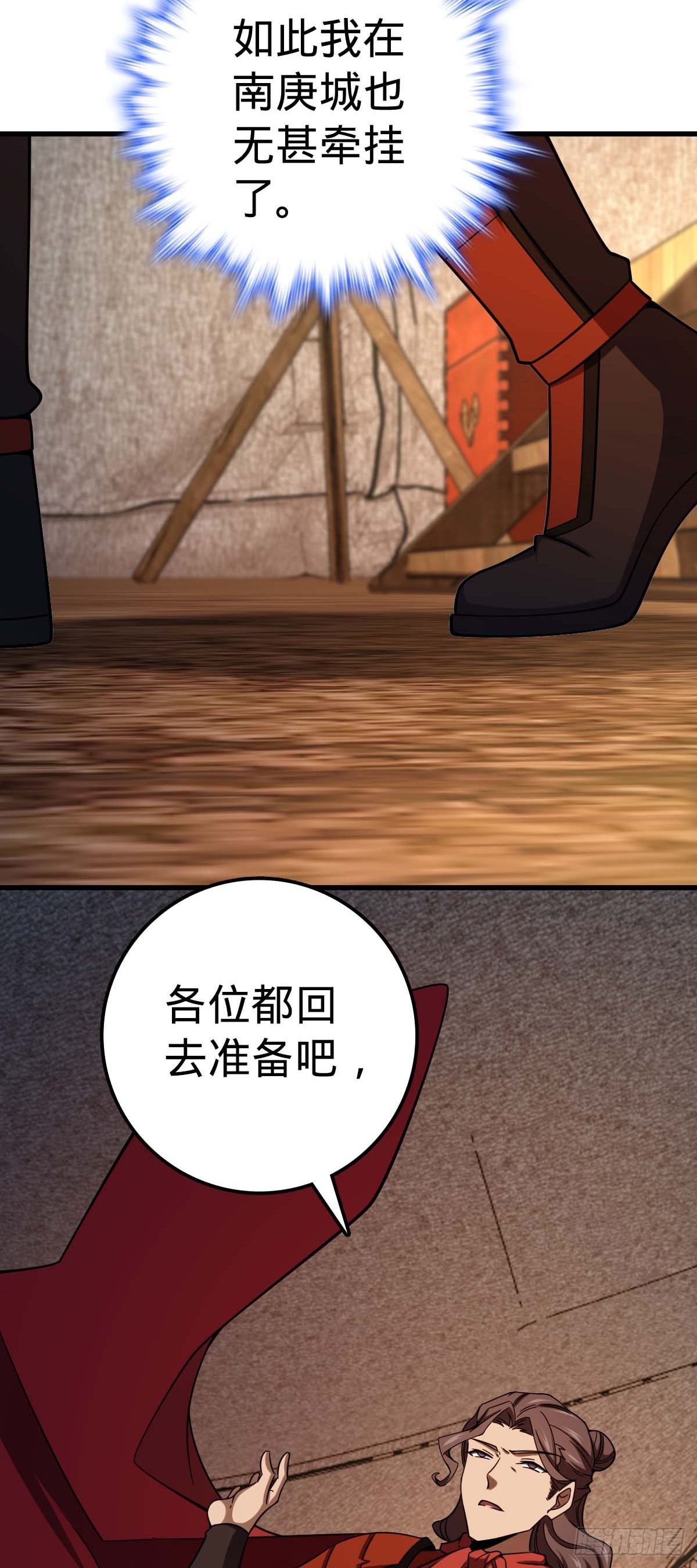 536 刘宜钊的抉择59