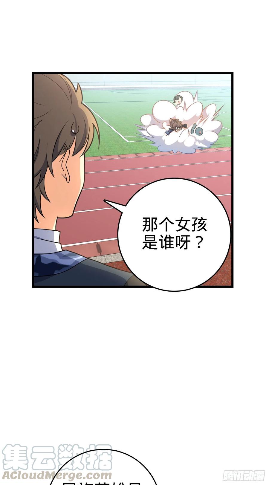 271 齐聚洛城9