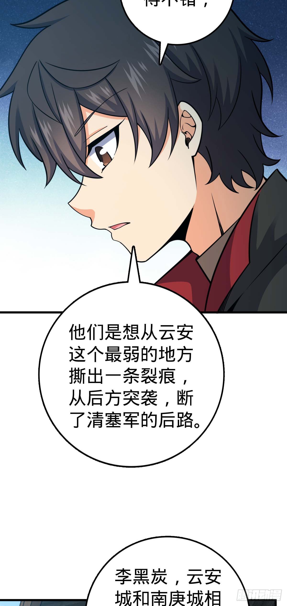 535 武卫军的覆灭38