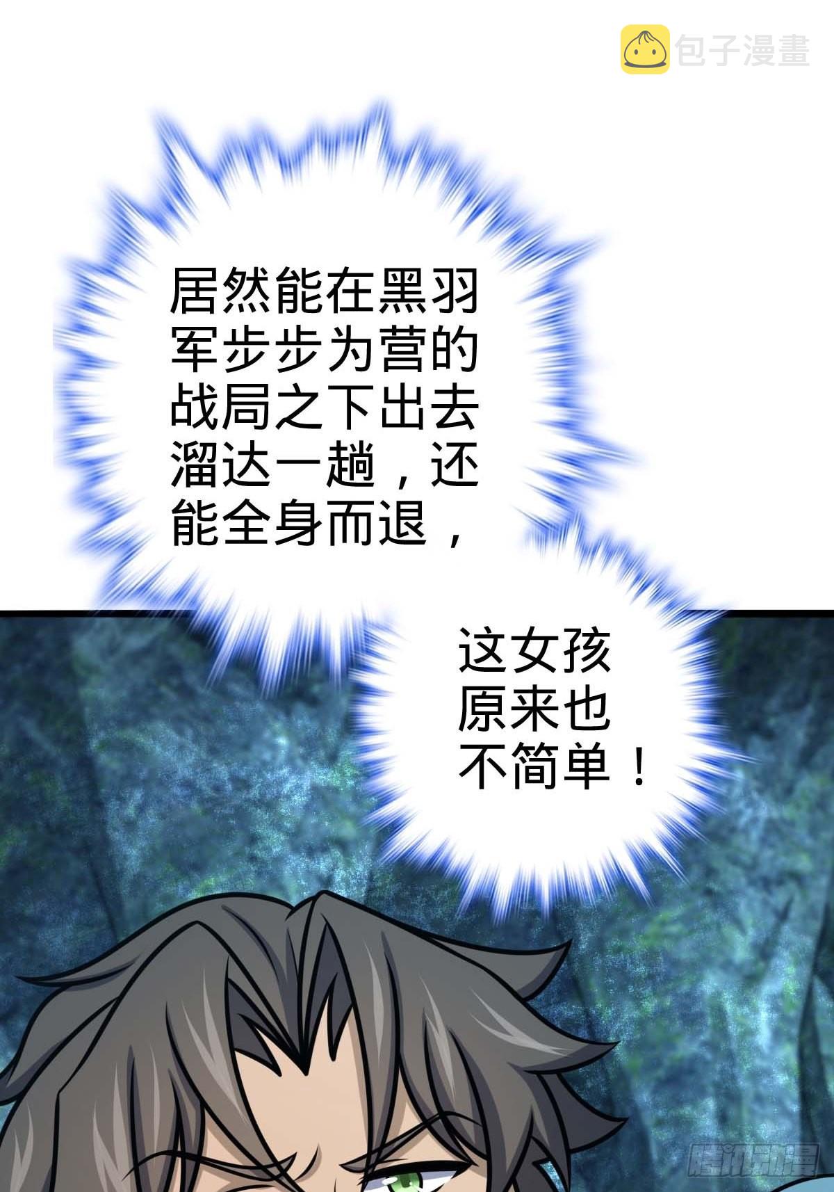 553 兵临城下21