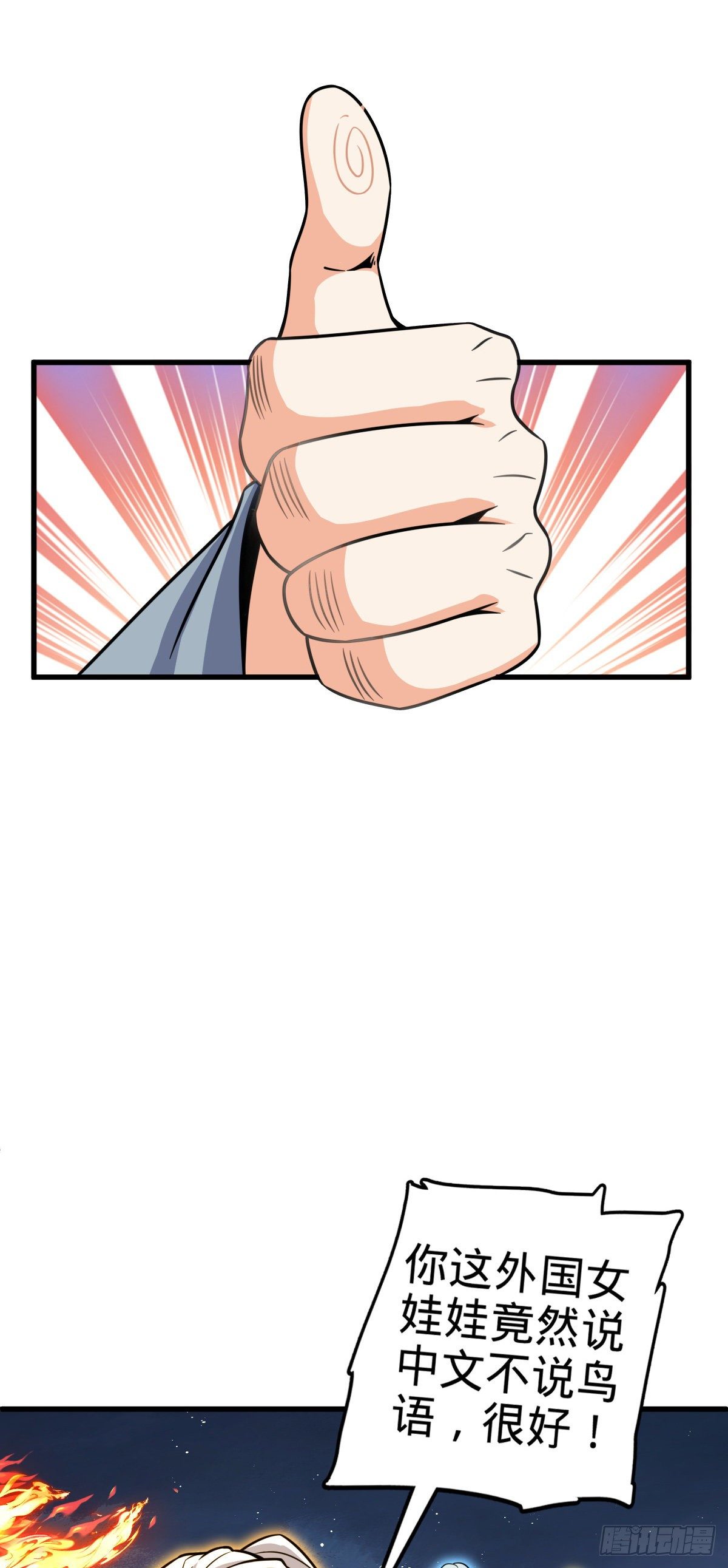 422 神藏境7