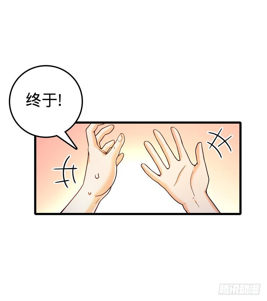 14 星图再现26