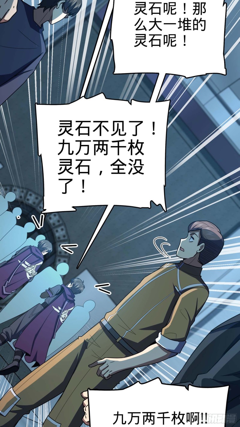 244 栗山云背锅15