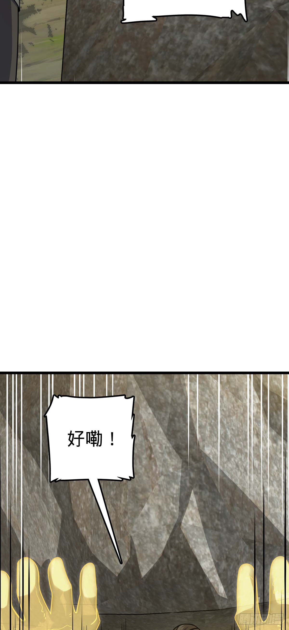 556 武卫军之崛起32