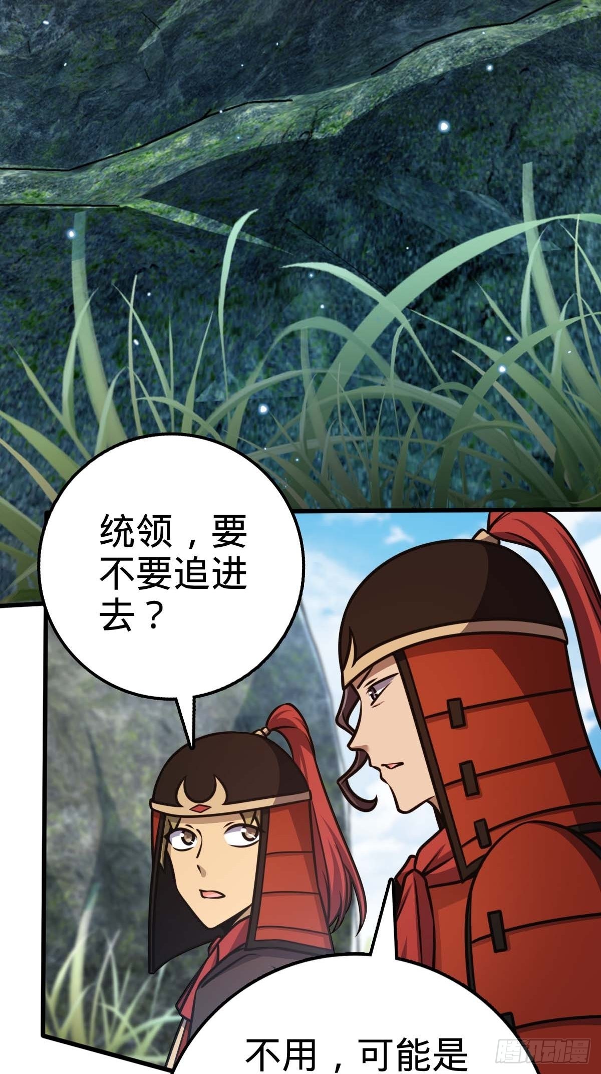 554 山歌对唱21