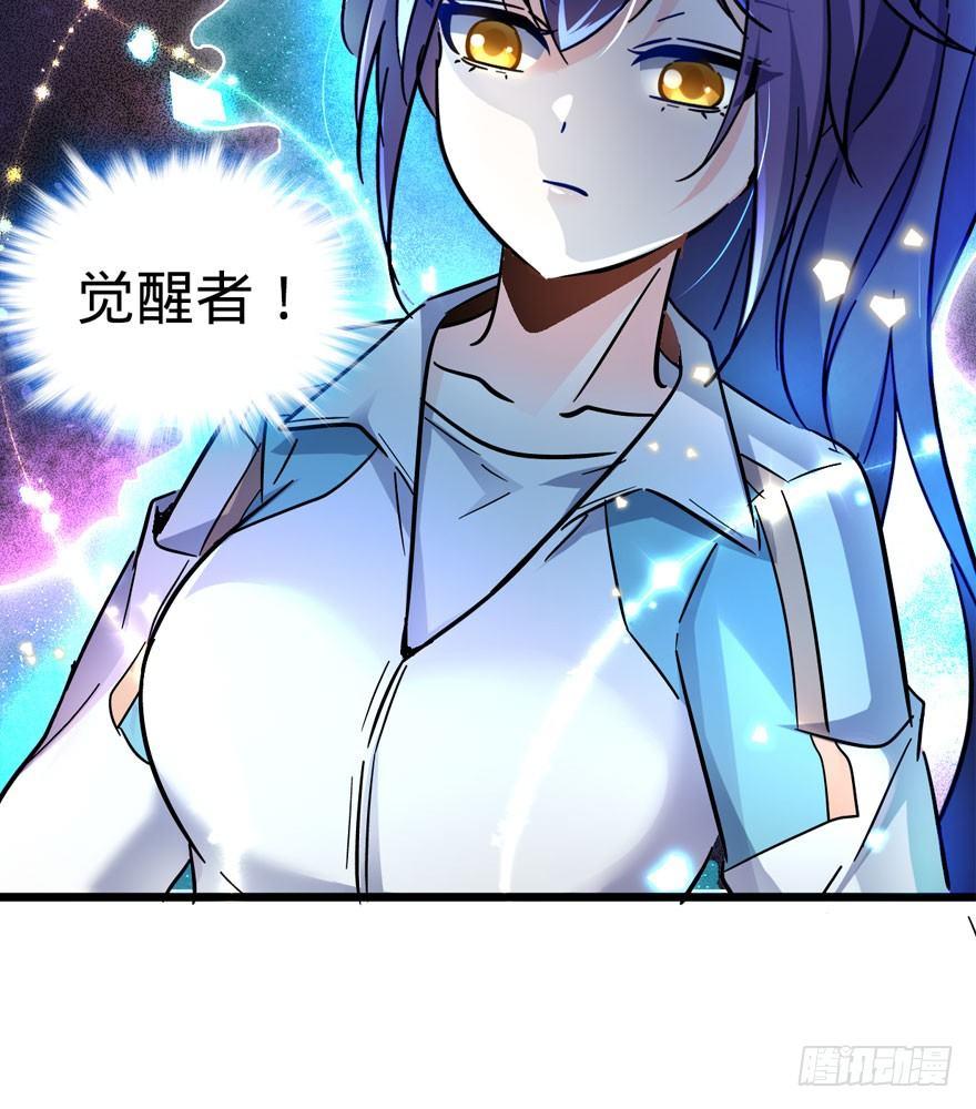 07 神秘基金会30