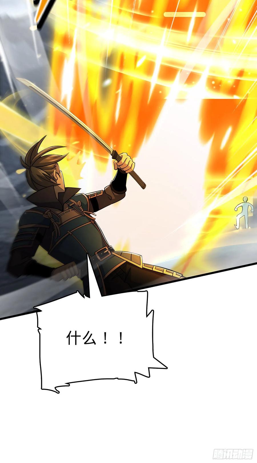 165 对战神集66
