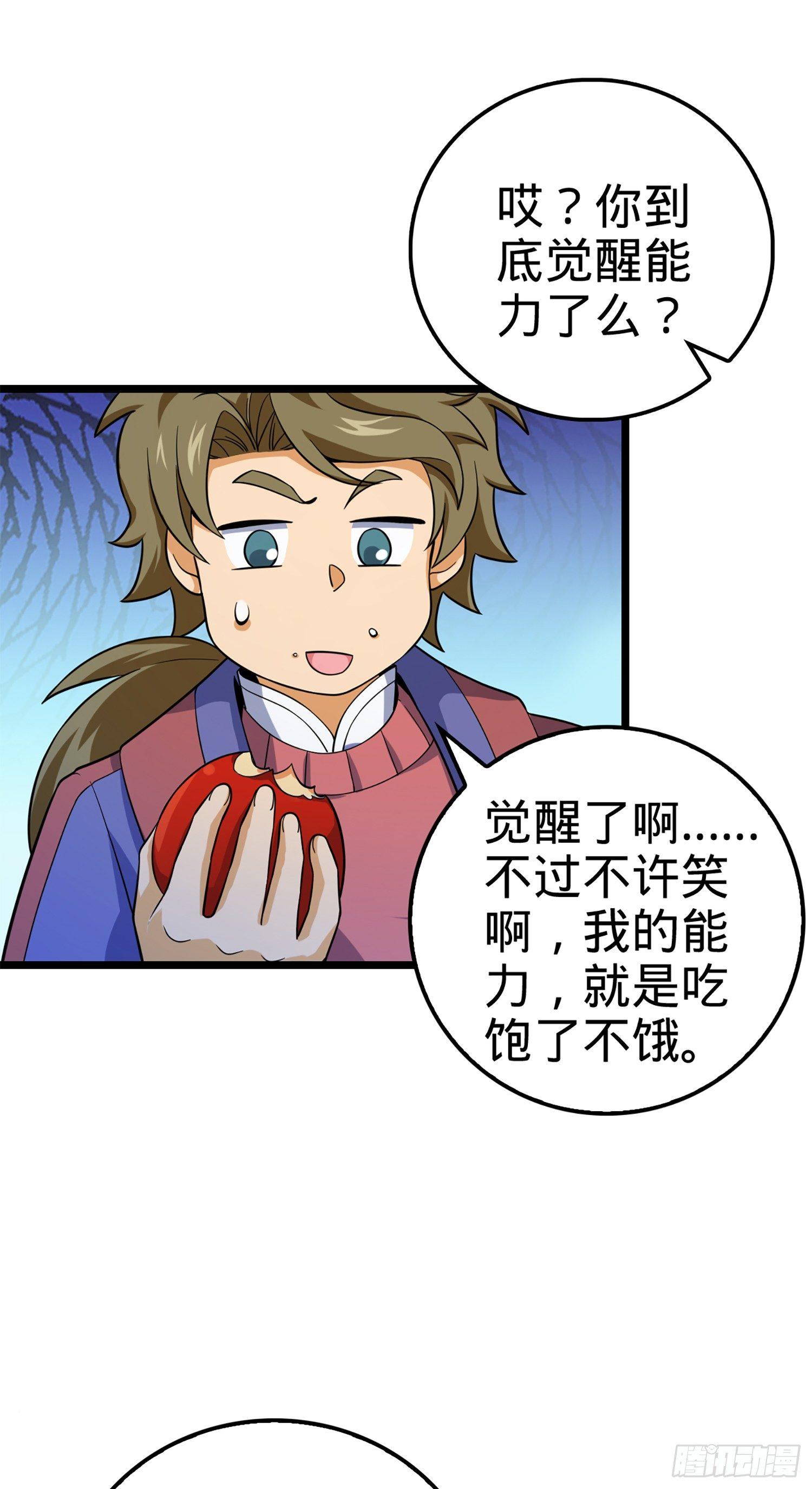 74 青州遗蹟9