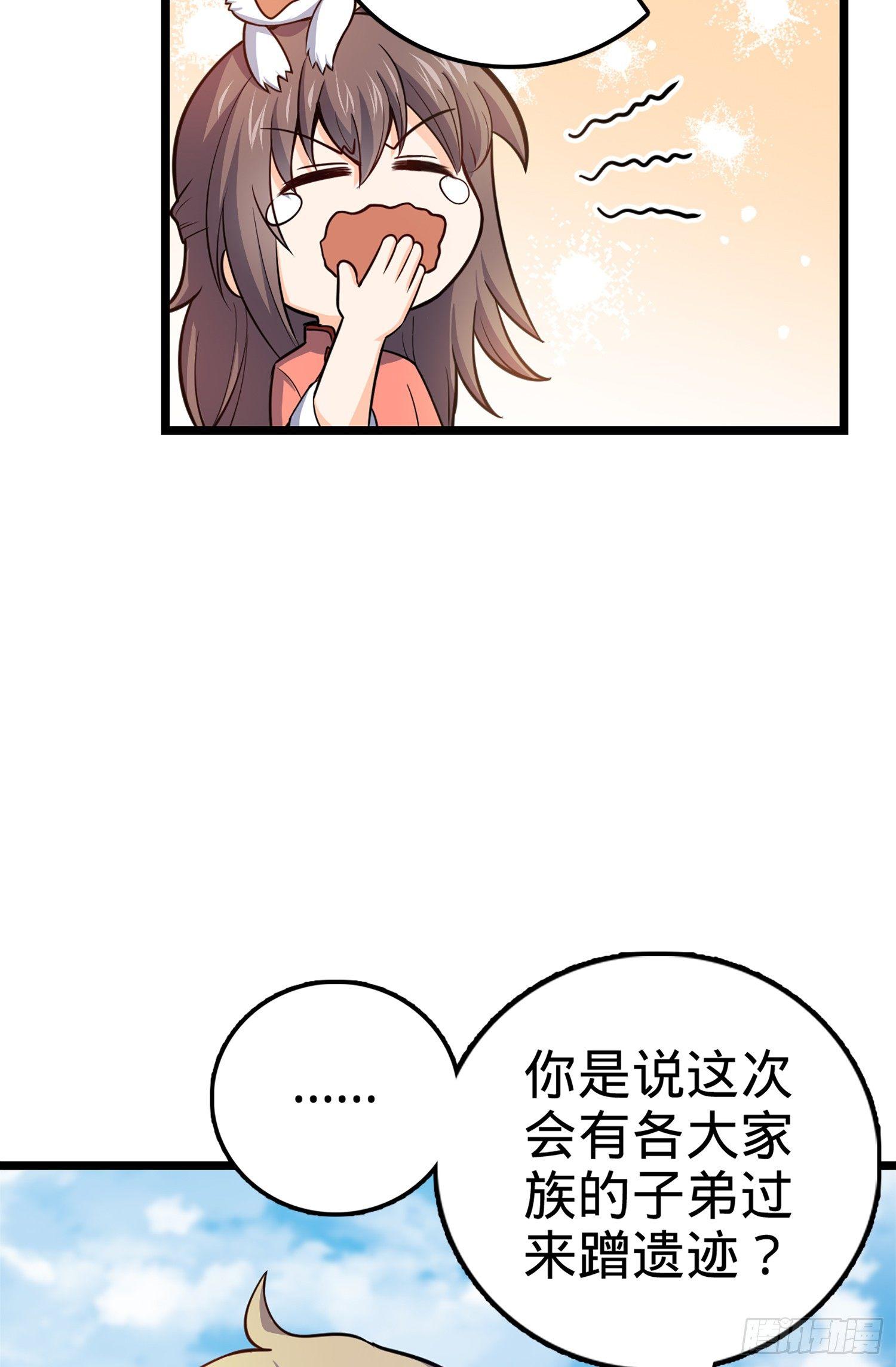 69 小鱼，叫哥哥~52