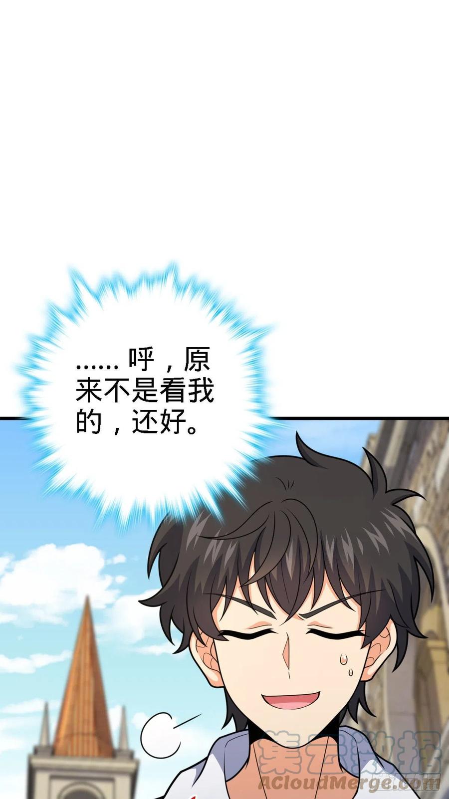355 好久不见45