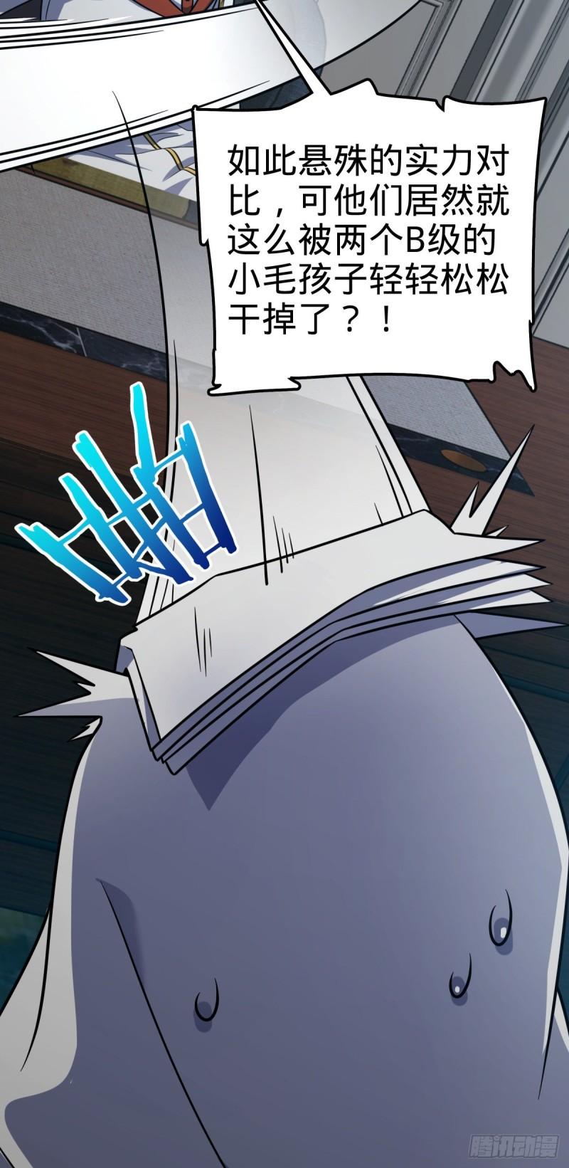371 人间蒸发29