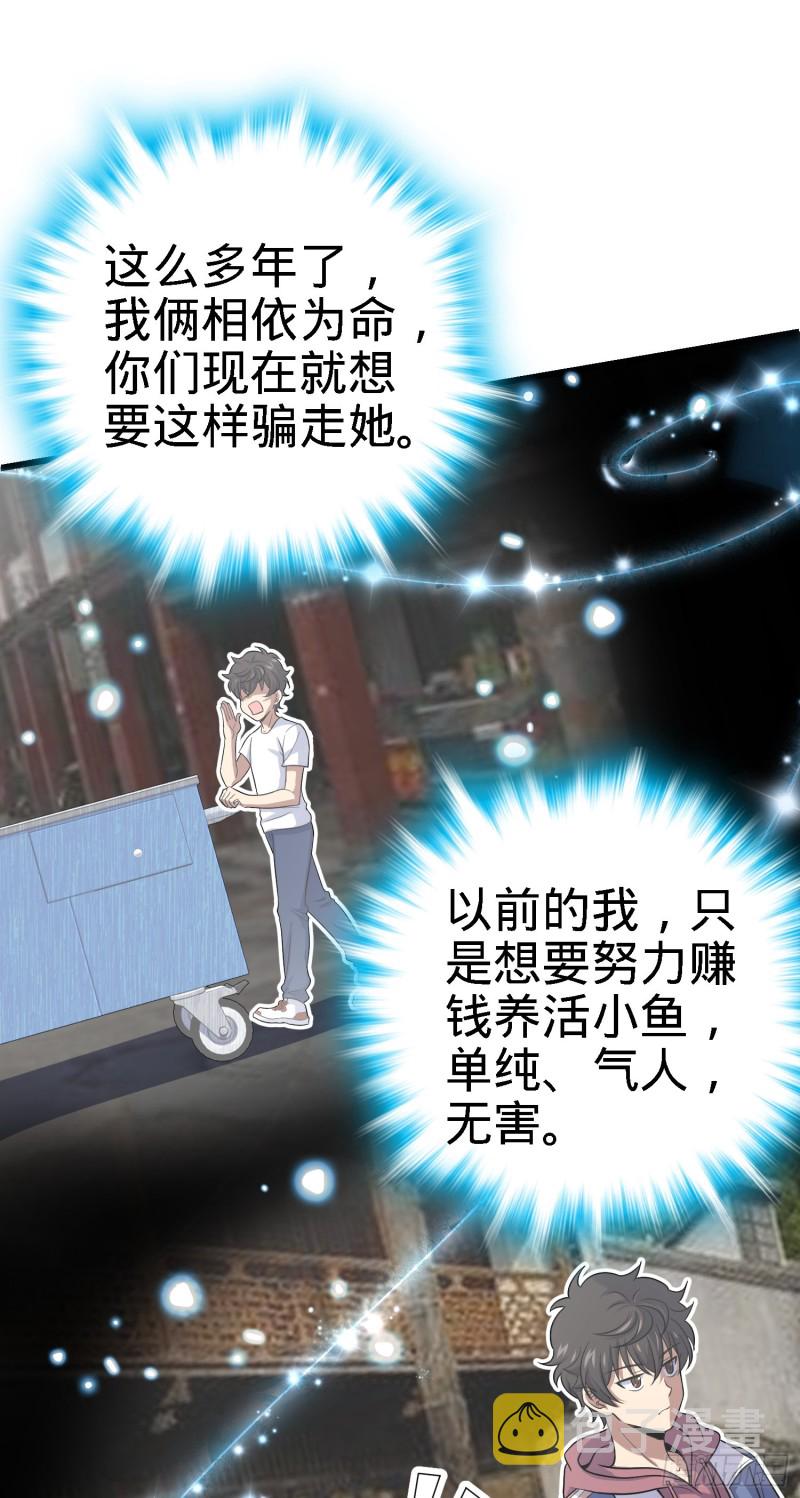 141 吕树杀人事件48