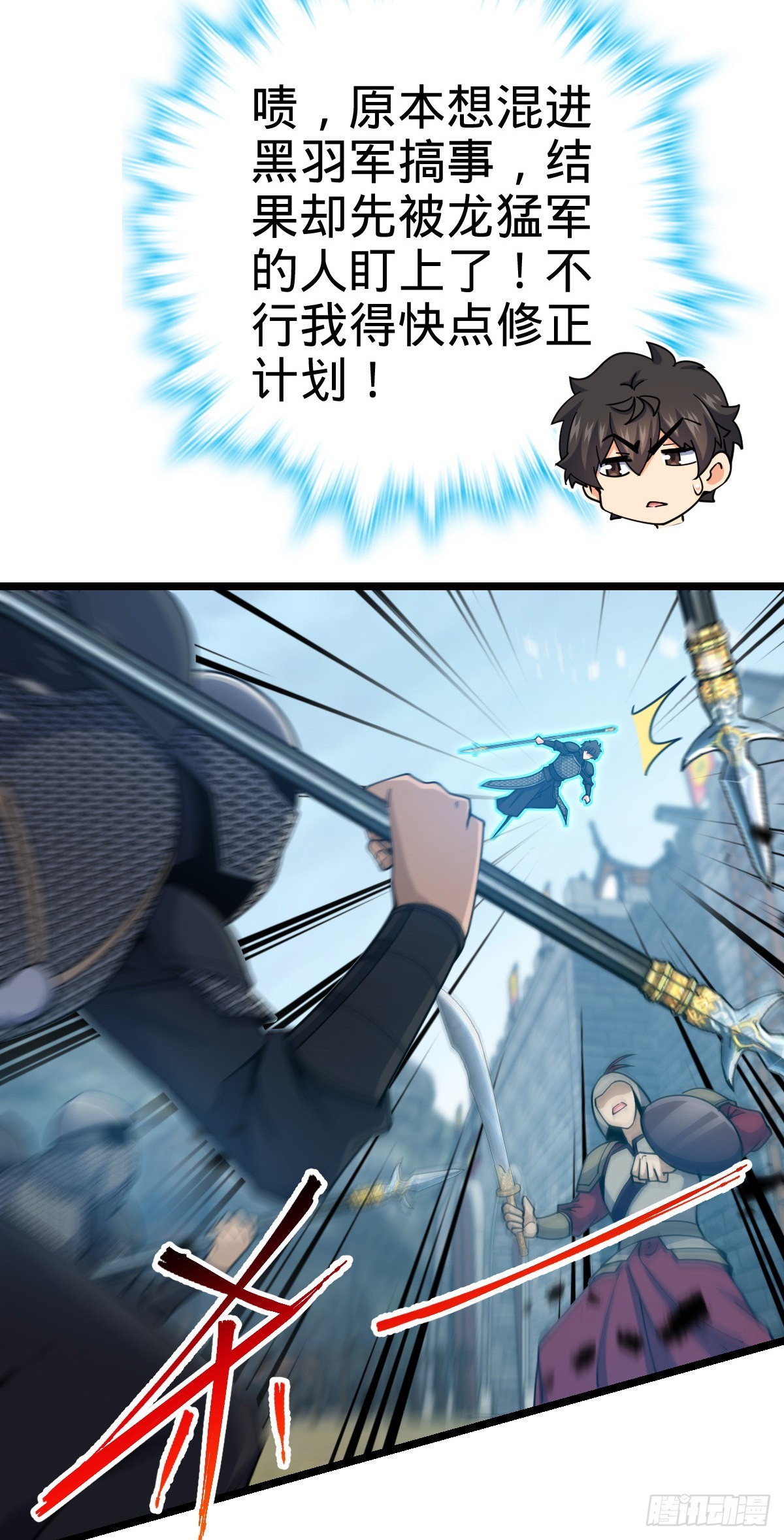 566 山不来就我，我便去就山43