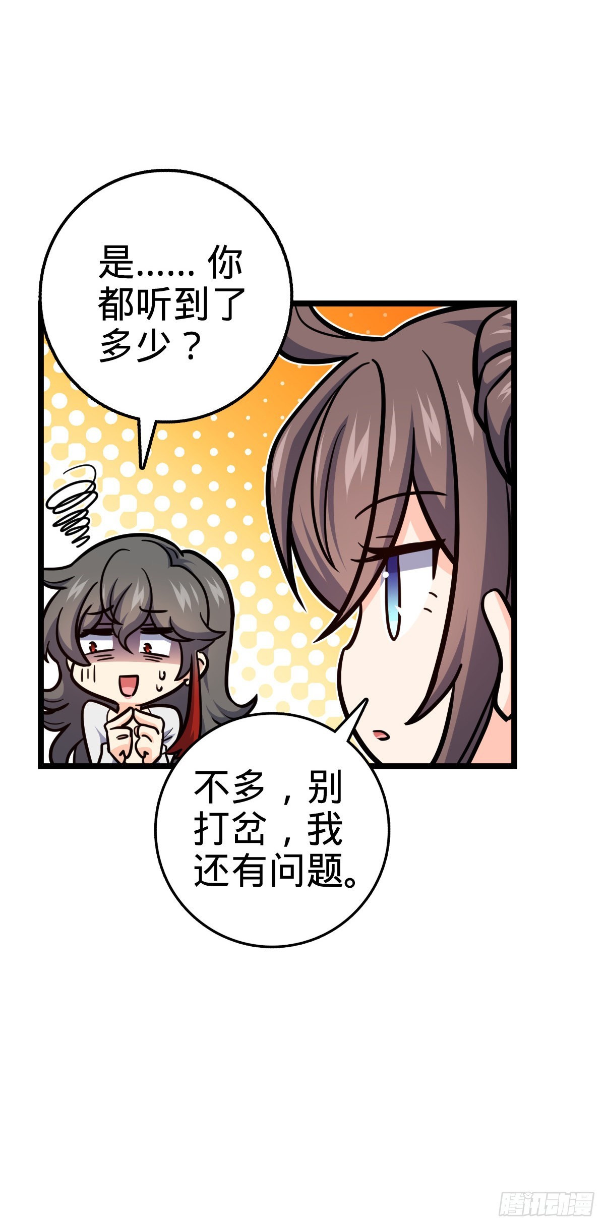 506 祈求平安归来24