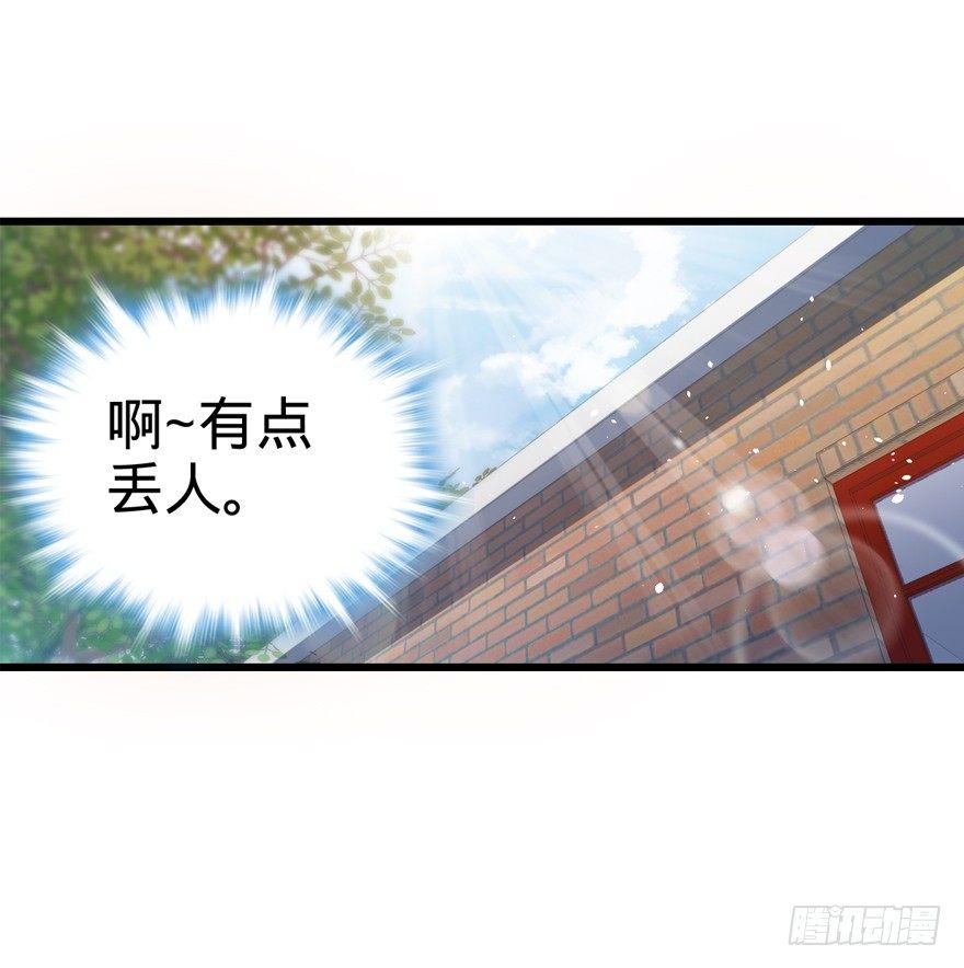 14 星图再现48