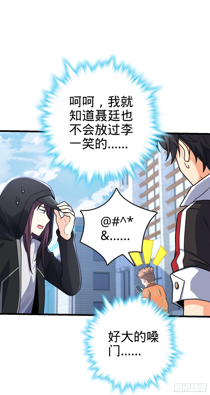 277 承影剑25