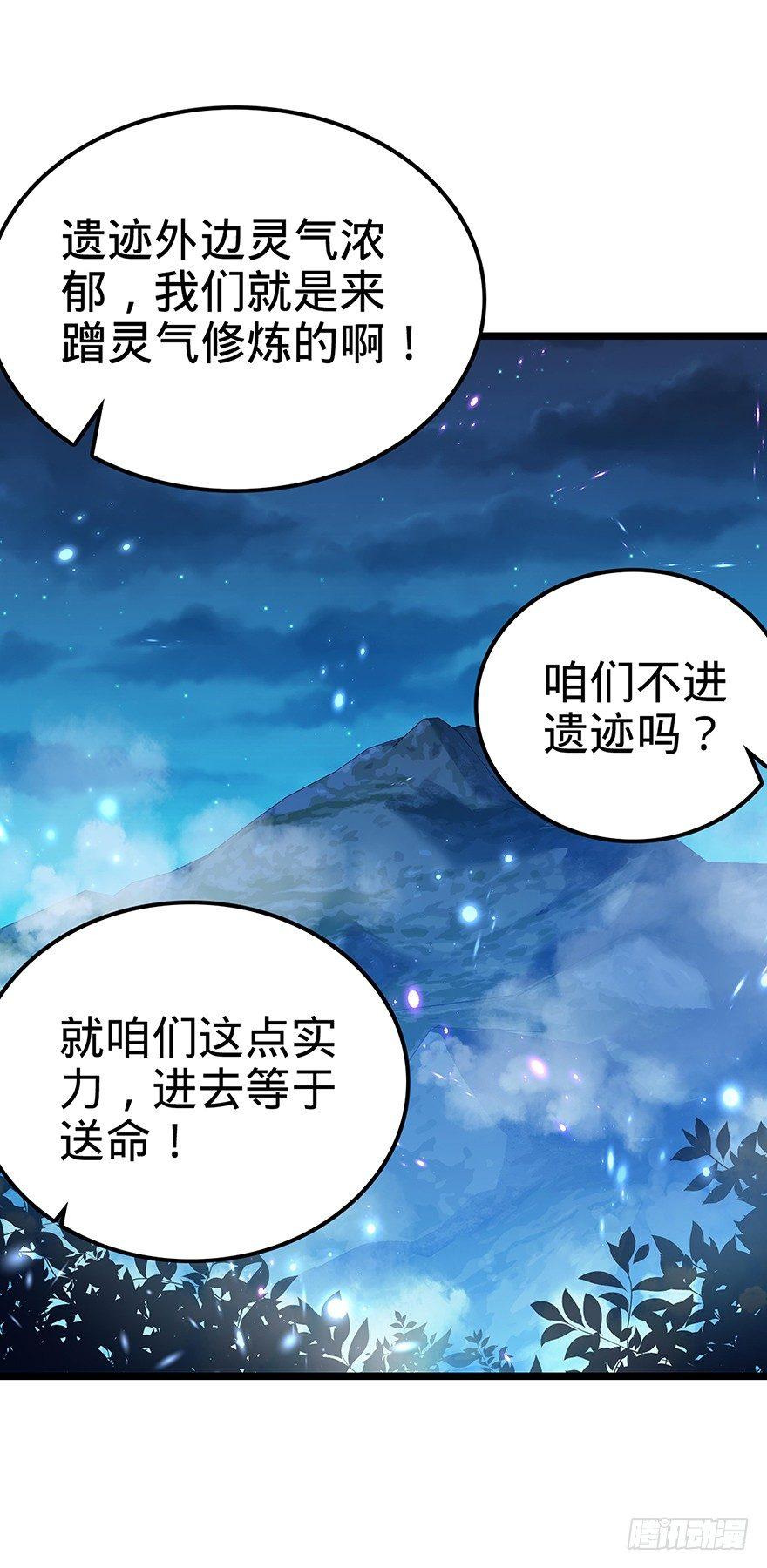 31 我的好班长~20
