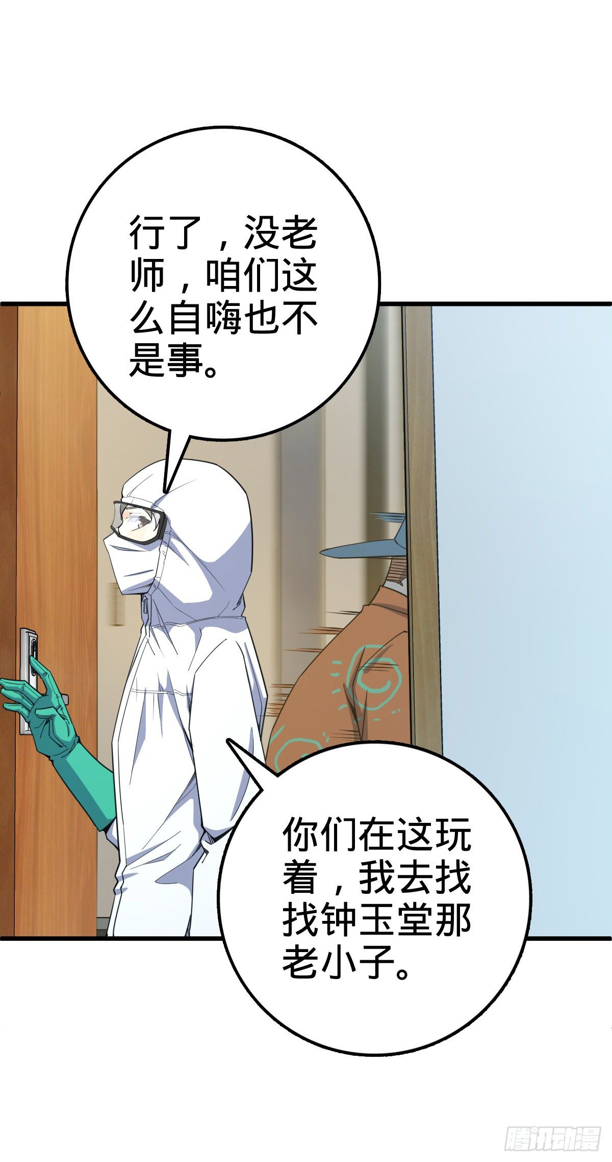 416 当年秘辛43
