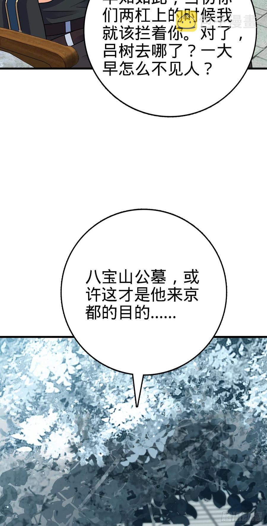 287 春节62