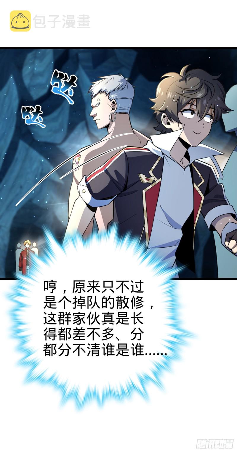 189 吕氏文化墙创作41