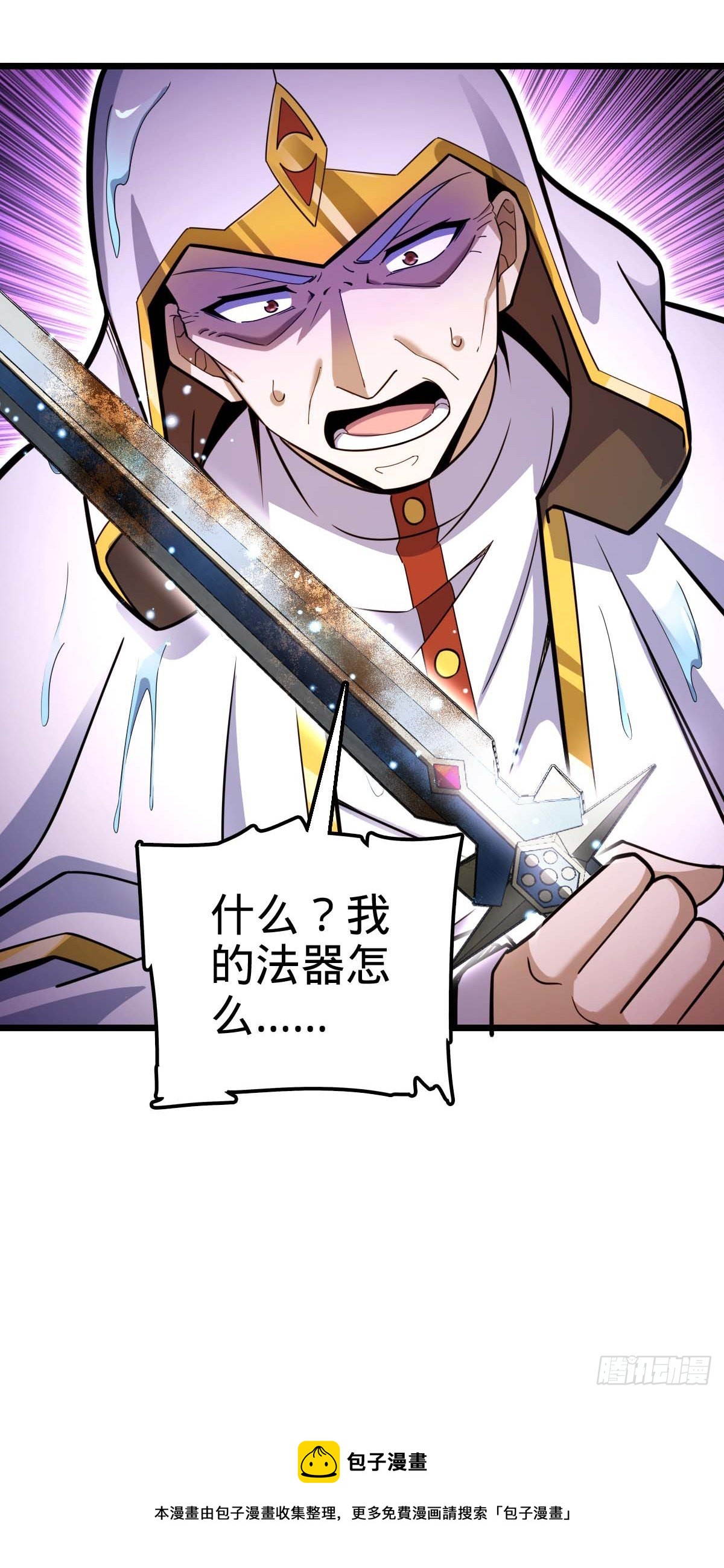 481 回城64