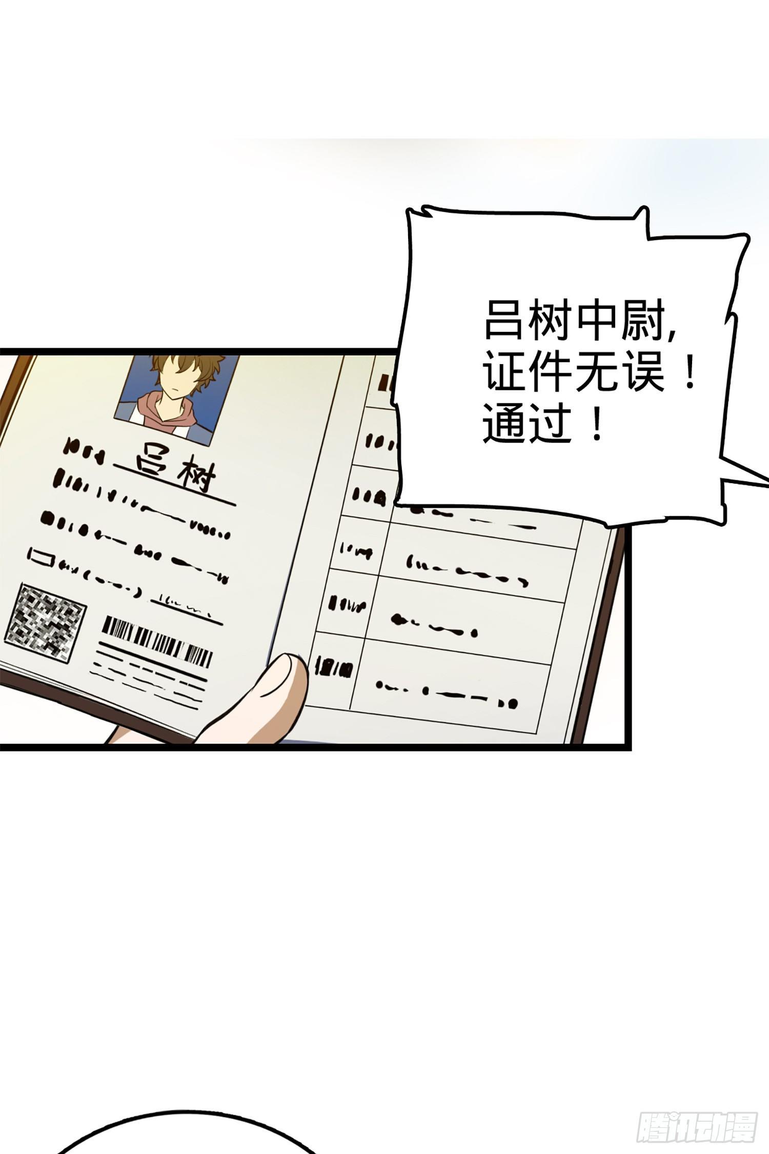 70 爸妈，亮拓去了！28