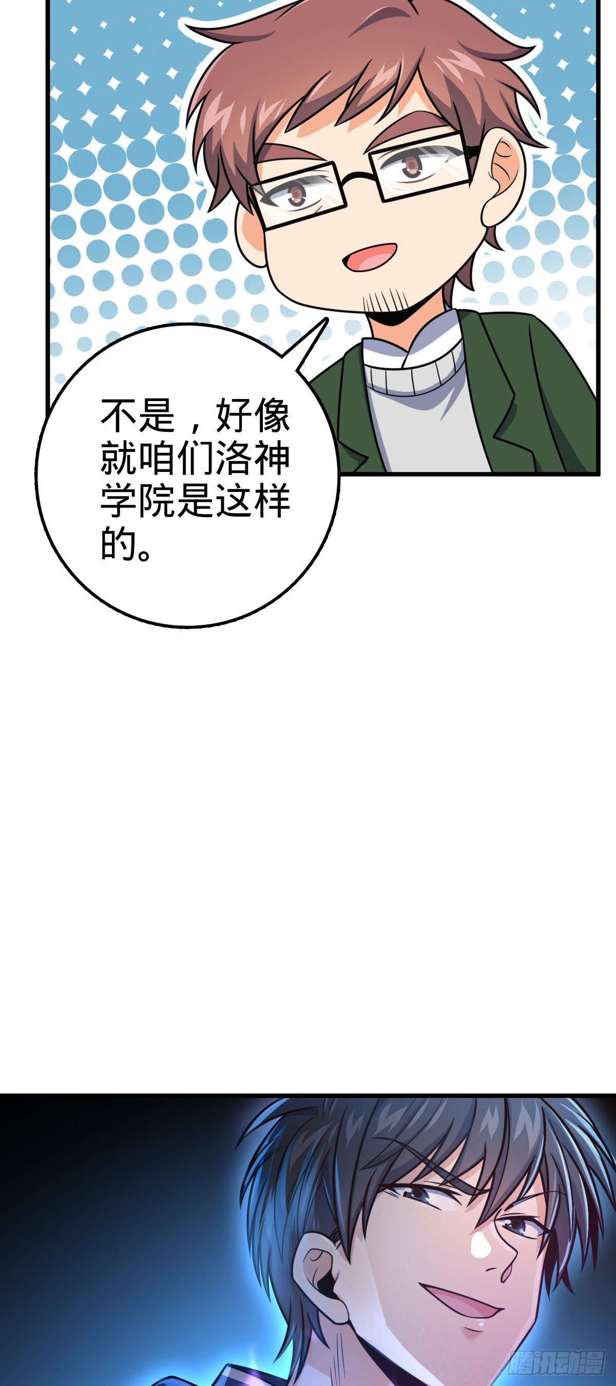 397 都杀完了啊14