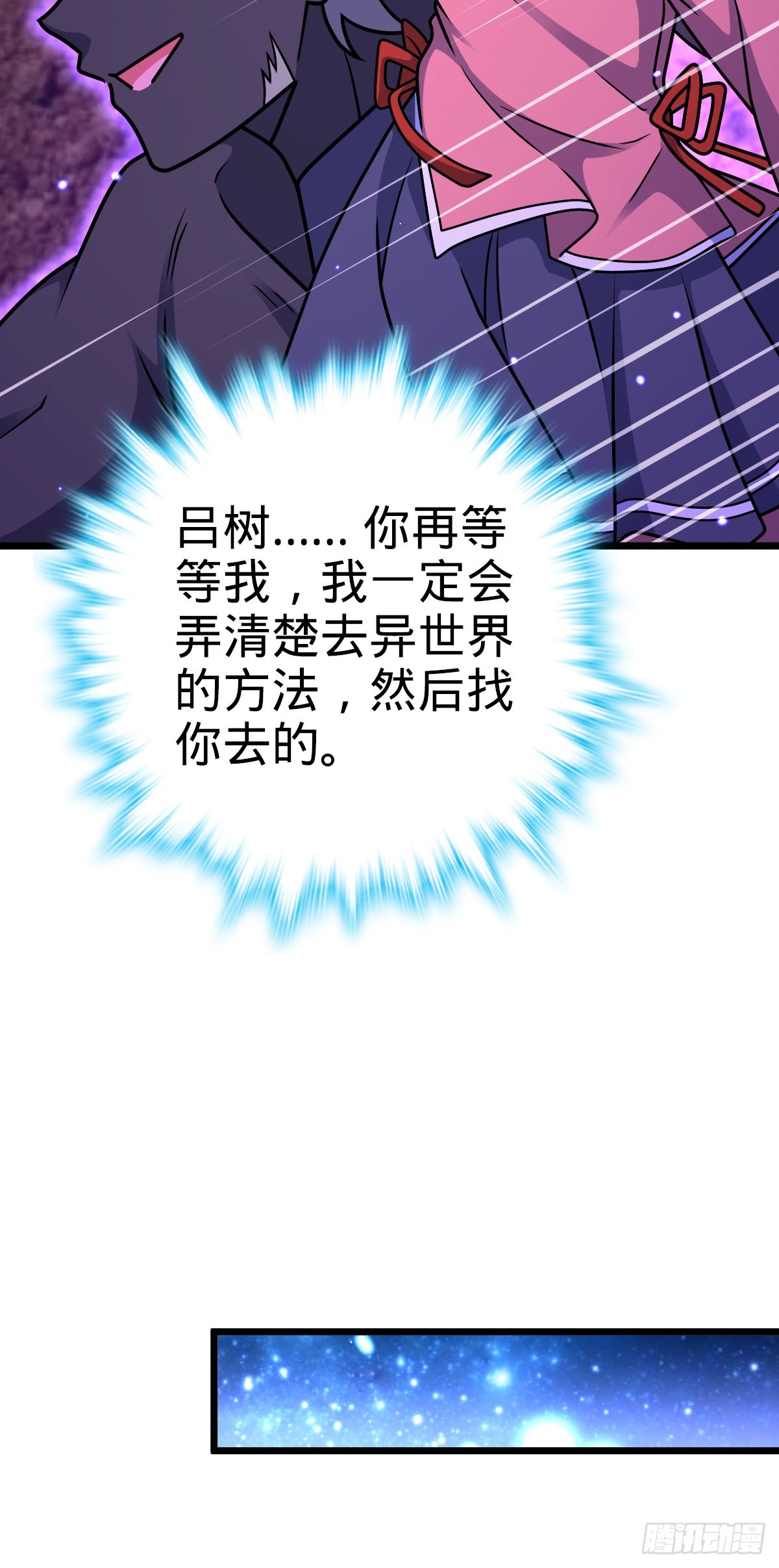 495 一定会回来65