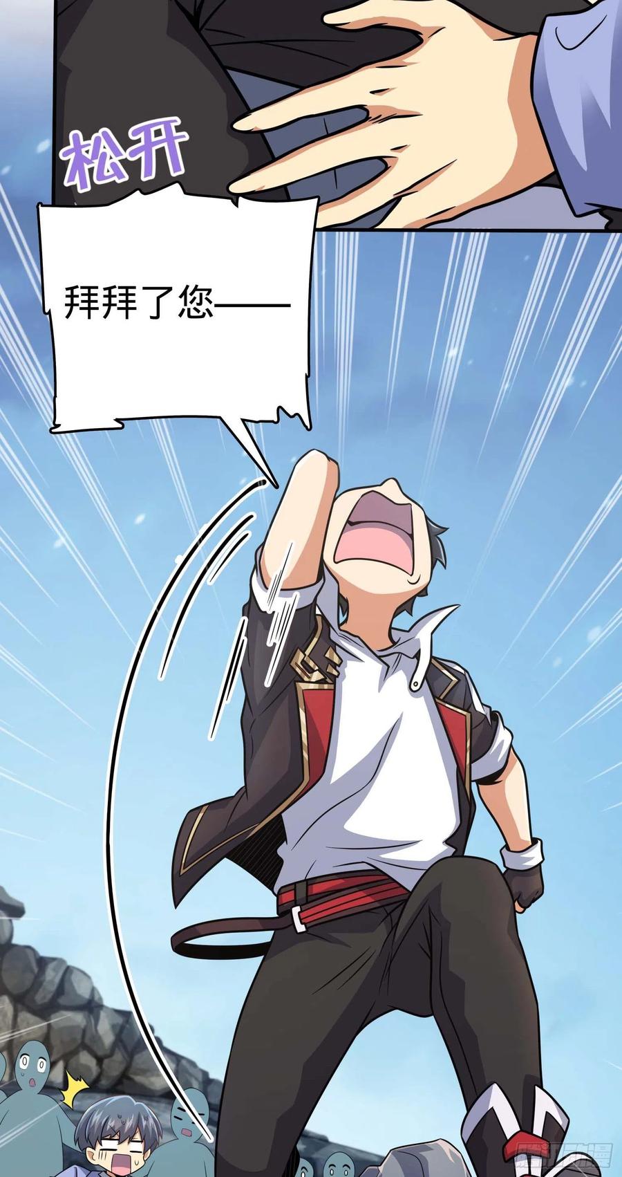 301 百分百异能35