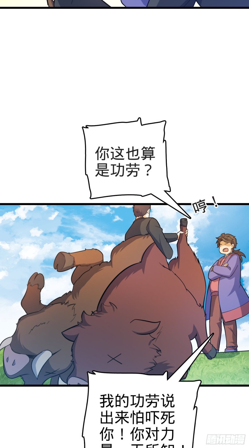 95 人类的梦想59