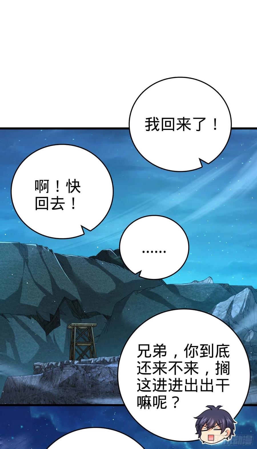 303 杀回海中25